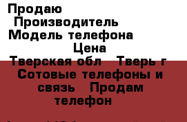 Продаю Nokia 8800 Gold Arte › Производитель ­ Nokia › Модель телефона ­ 8800 Gold Arte › Цена ­ 50 000 - Тверская обл., Тверь г. Сотовые телефоны и связь » Продам телефон   